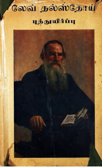 cover image
